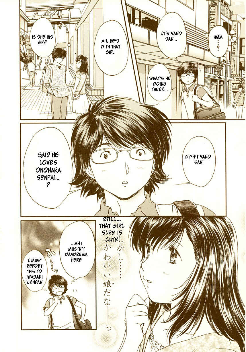 Page 7 Chapter 73 Okusama wa Joshikousei