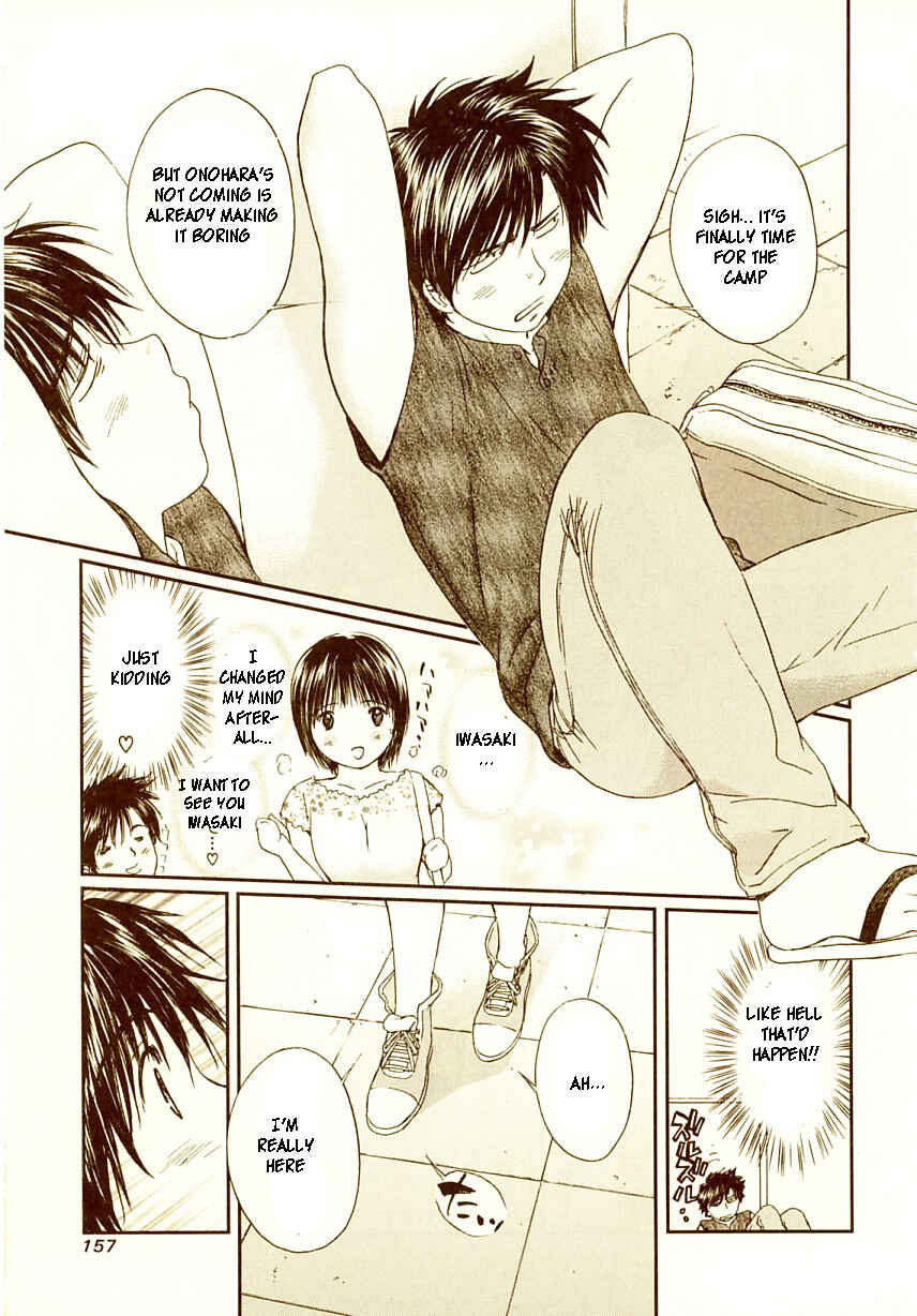 Page 8 Chapter 73 Okusama wa Joshikousei