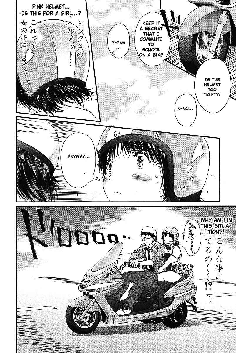 Page 13 Chapter 49 Okusama wa Joshikousei
