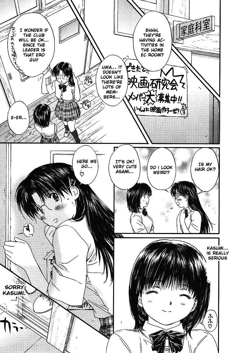 Page 4 Chapter 49 Okusama wa Joshikousei
