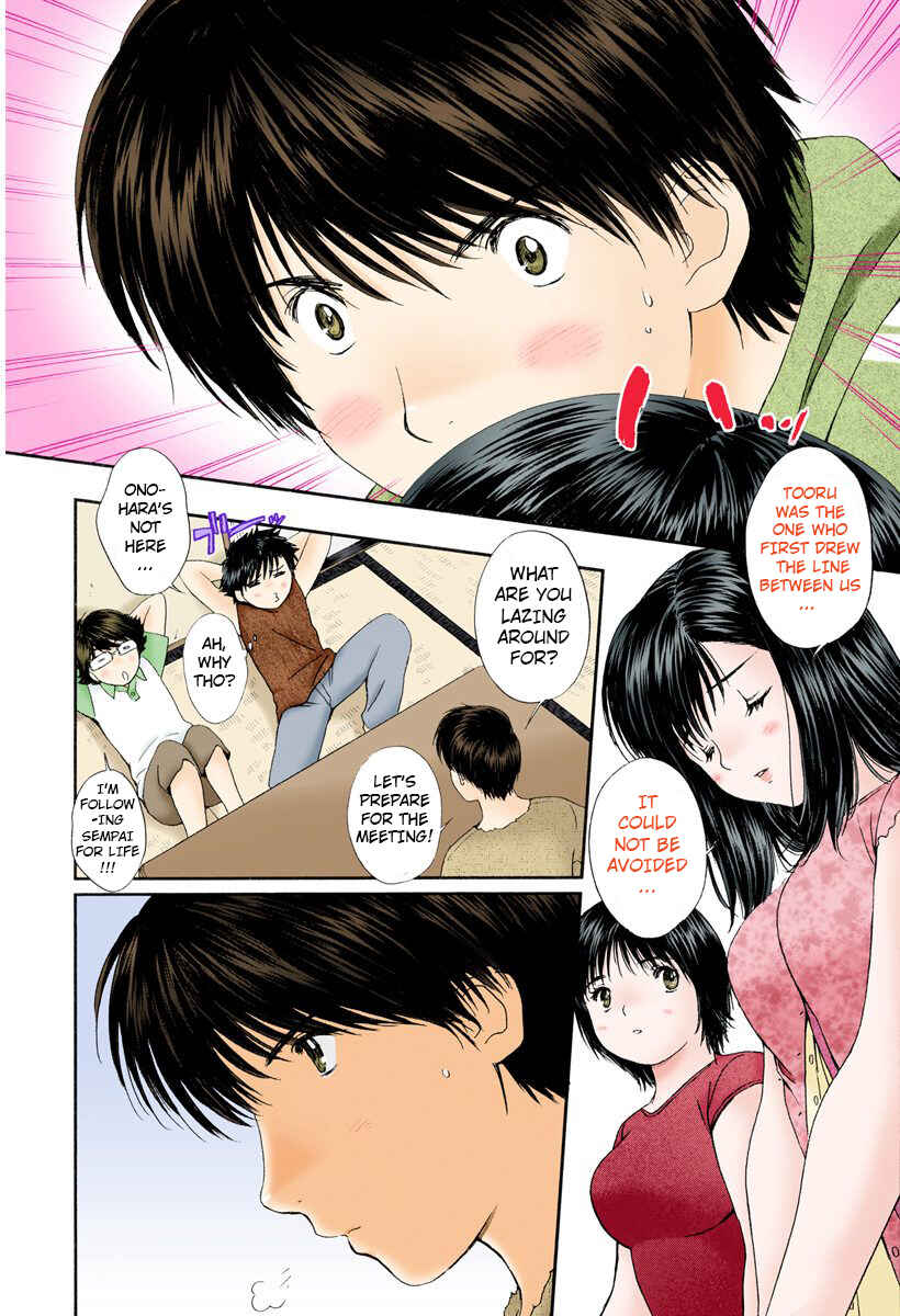 Page 12 Chapter 78 Okusama wa Joshikousei