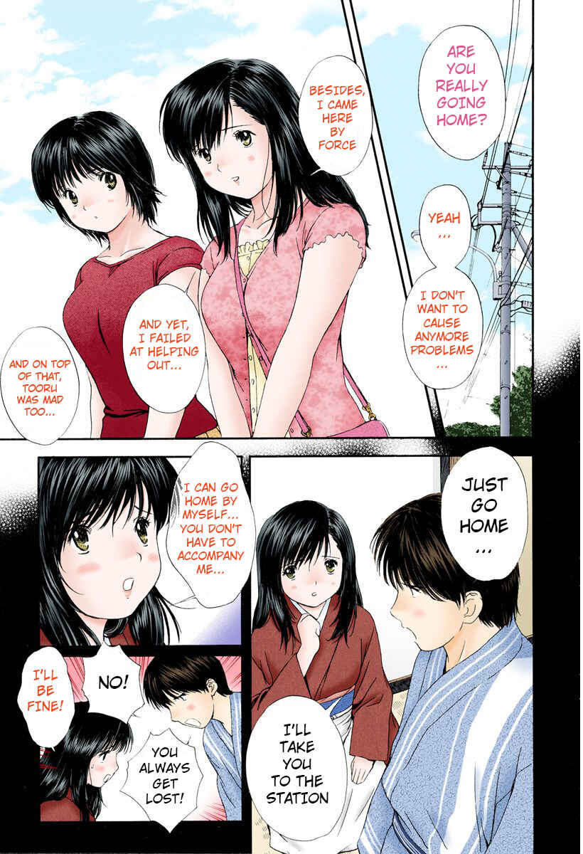 Page 5 Chapter 78 Okusama wa Joshikousei