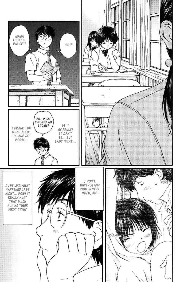 Page 4 Chapter 29 Okusama wa Joshikousei