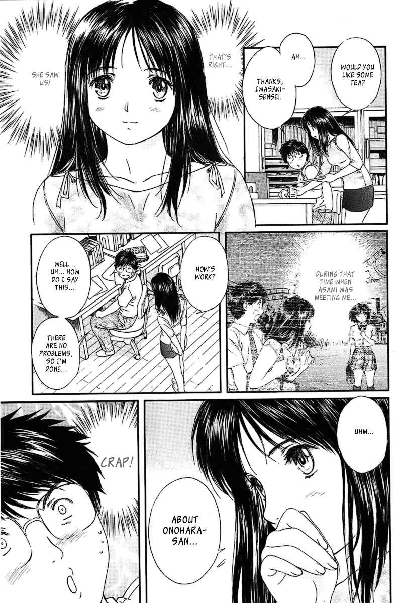 Page 5 Chapter 29 Okusama wa Joshikousei