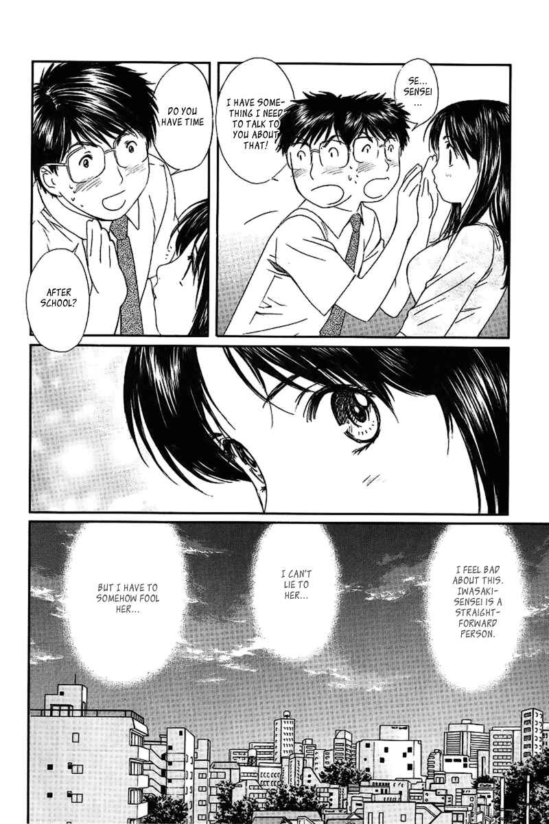 Page 6 Chapter 29 Okusama wa Joshikousei