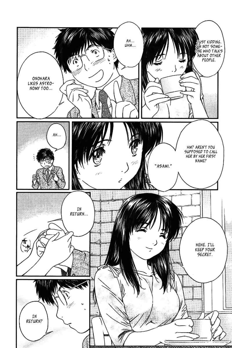 Page 8 Chapter 29 Okusama wa Joshikousei