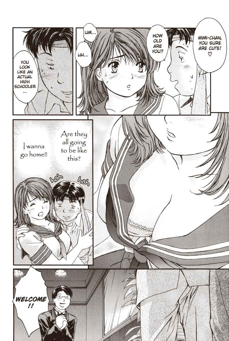 Page 10 Chapter 3 Okusama wa Joshikousei