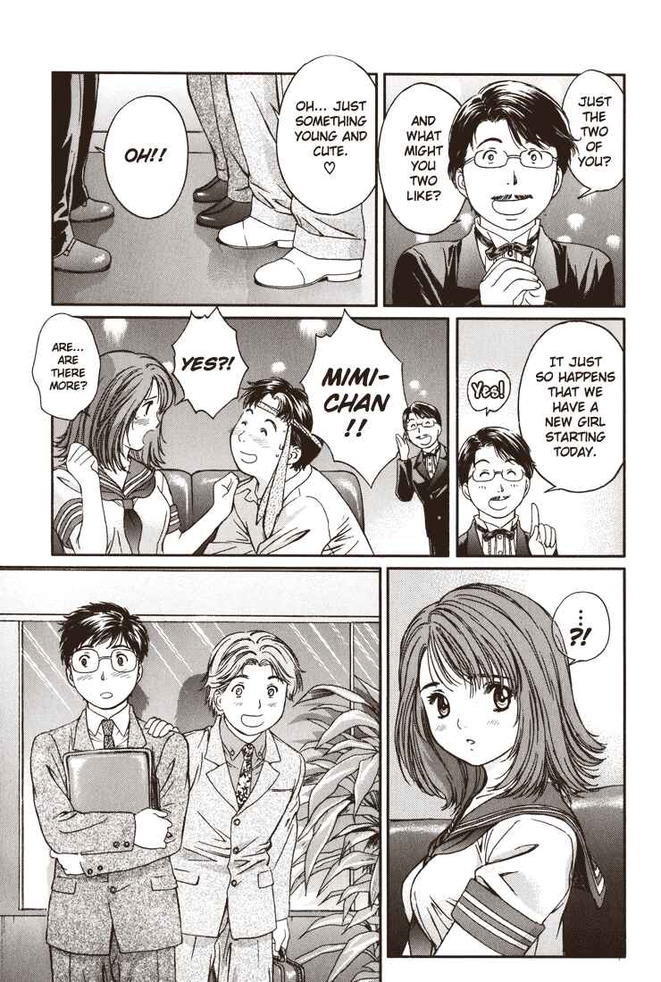 Page 11 Chapter 3 Okusama wa Joshikousei