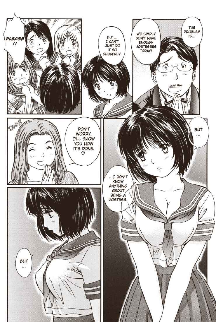 Page 8 Chapter 3 Okusama wa Joshikousei