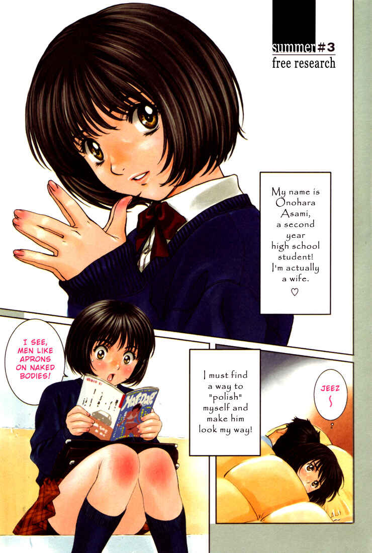 Page 1 Chapter 0.04 Okusama wa Joshikousei