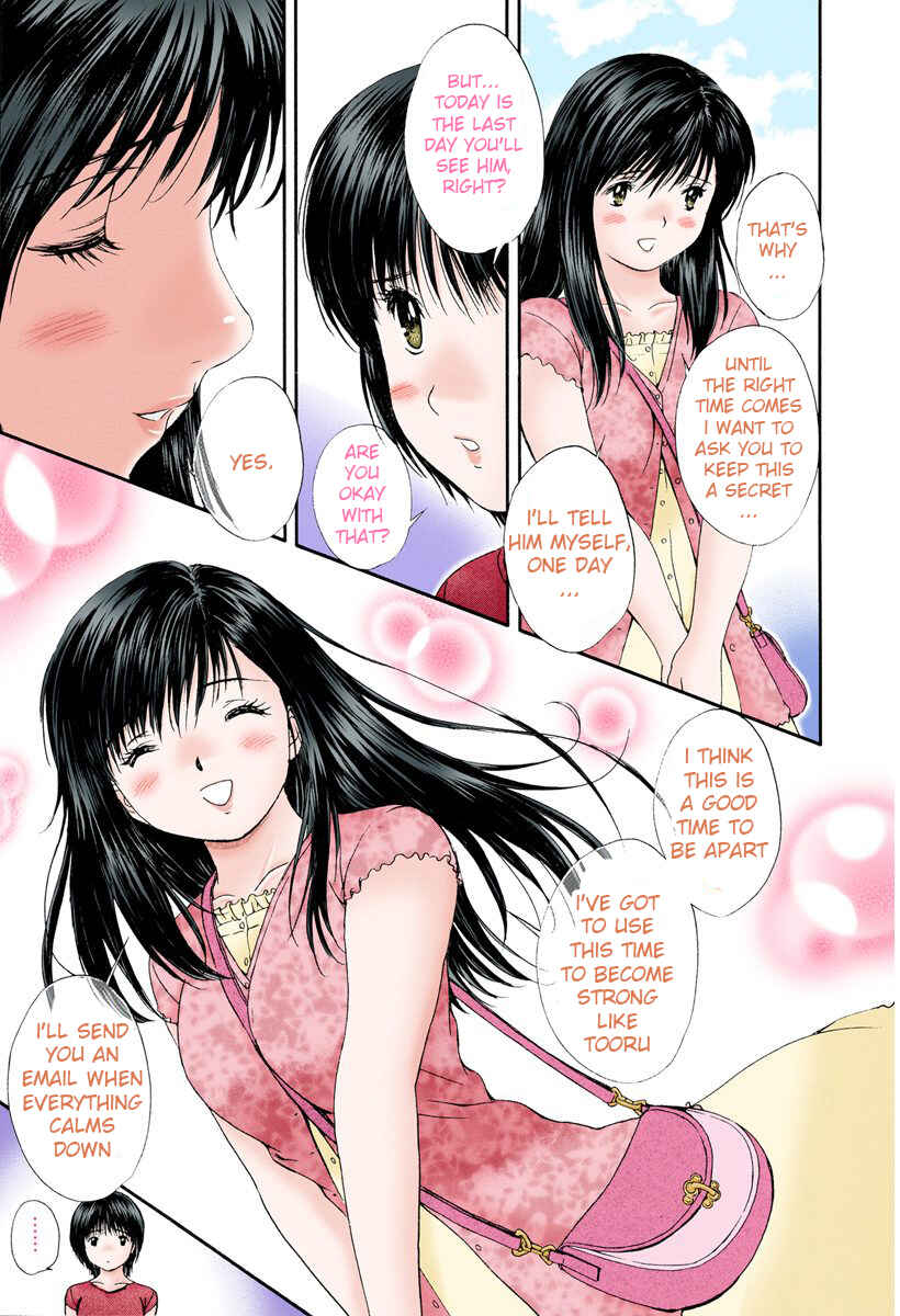 Page 7 Chapter 79 Okusama wa Joshikousei