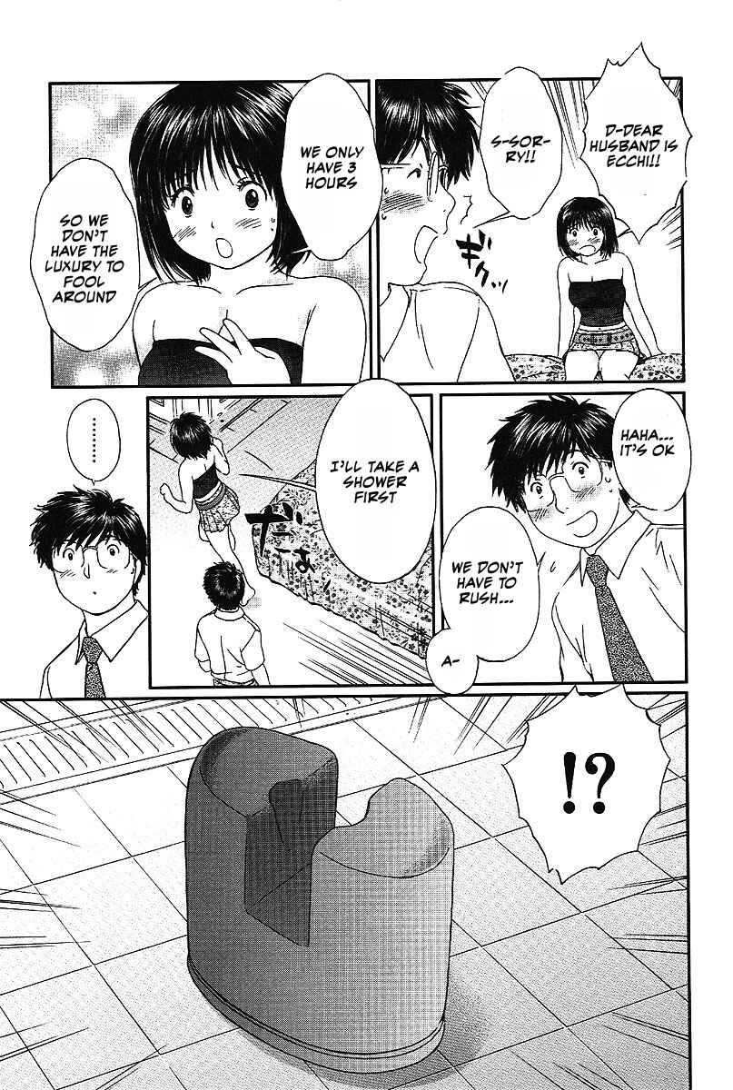 Page 10 Chapter 36 Okusama wa Joshikousei