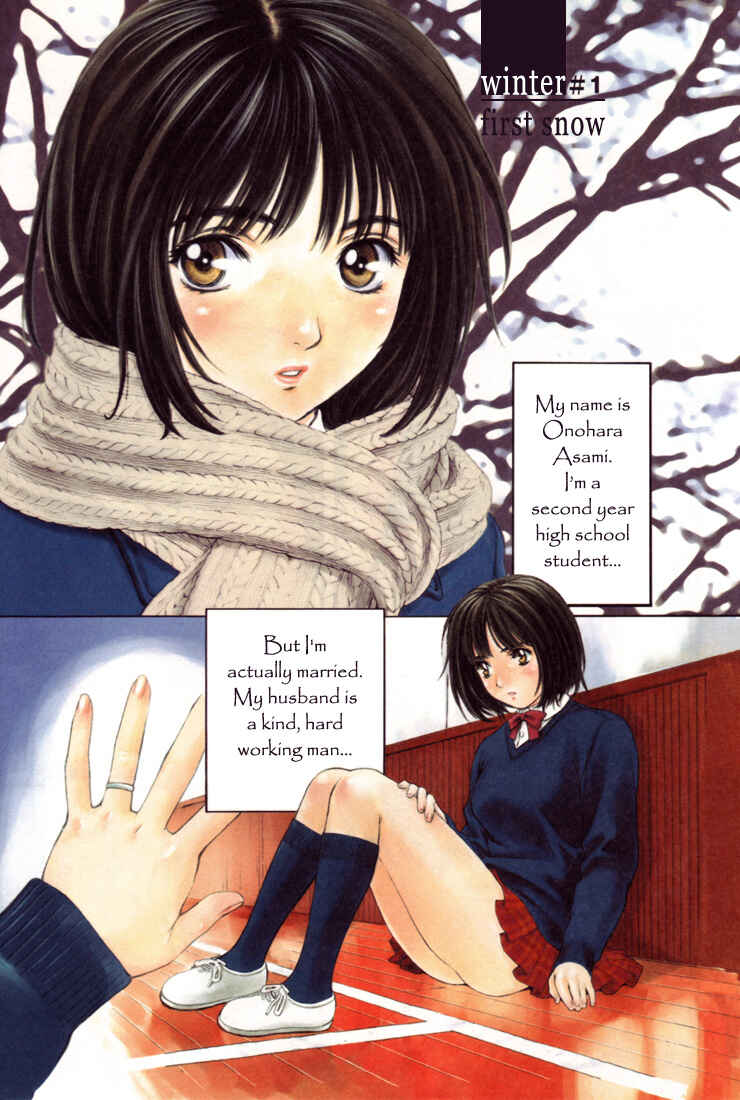 Page 3 Chapter 0.07 Okusama wa Joshikousei