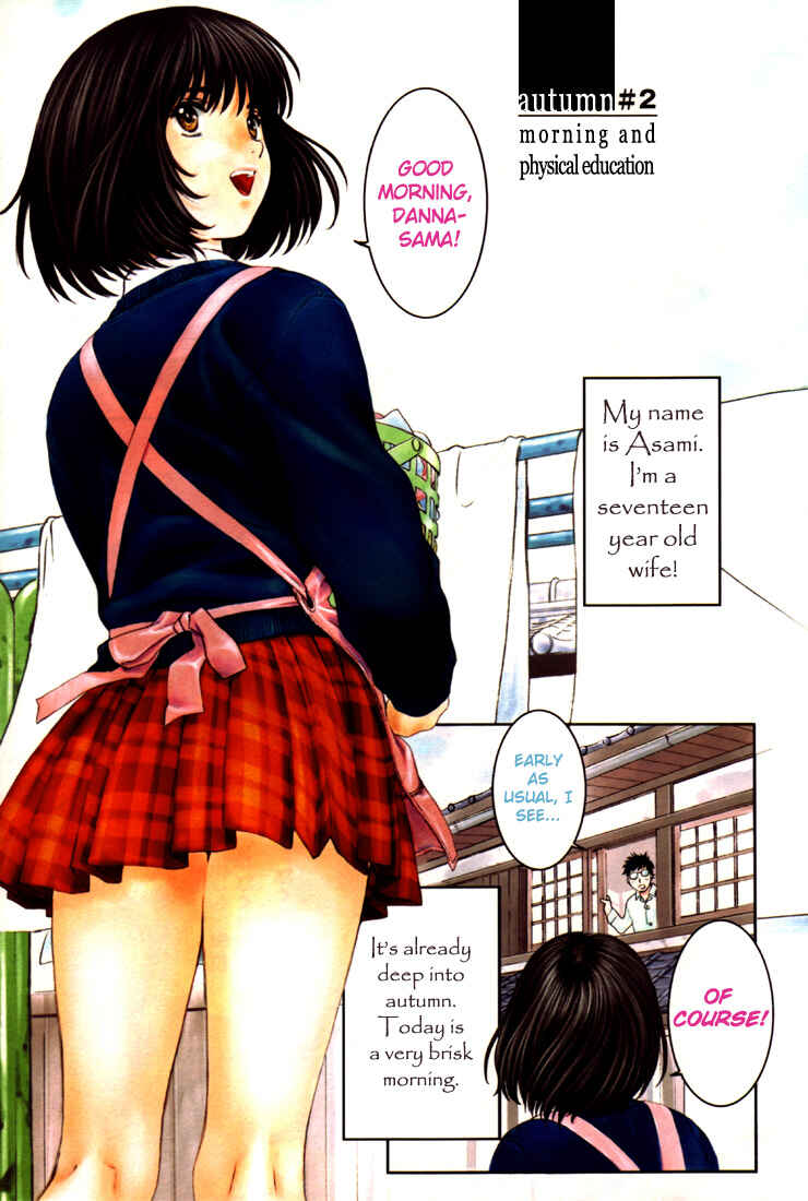 Page 1 Chapter 0.06 Okusama wa Joshikousei
