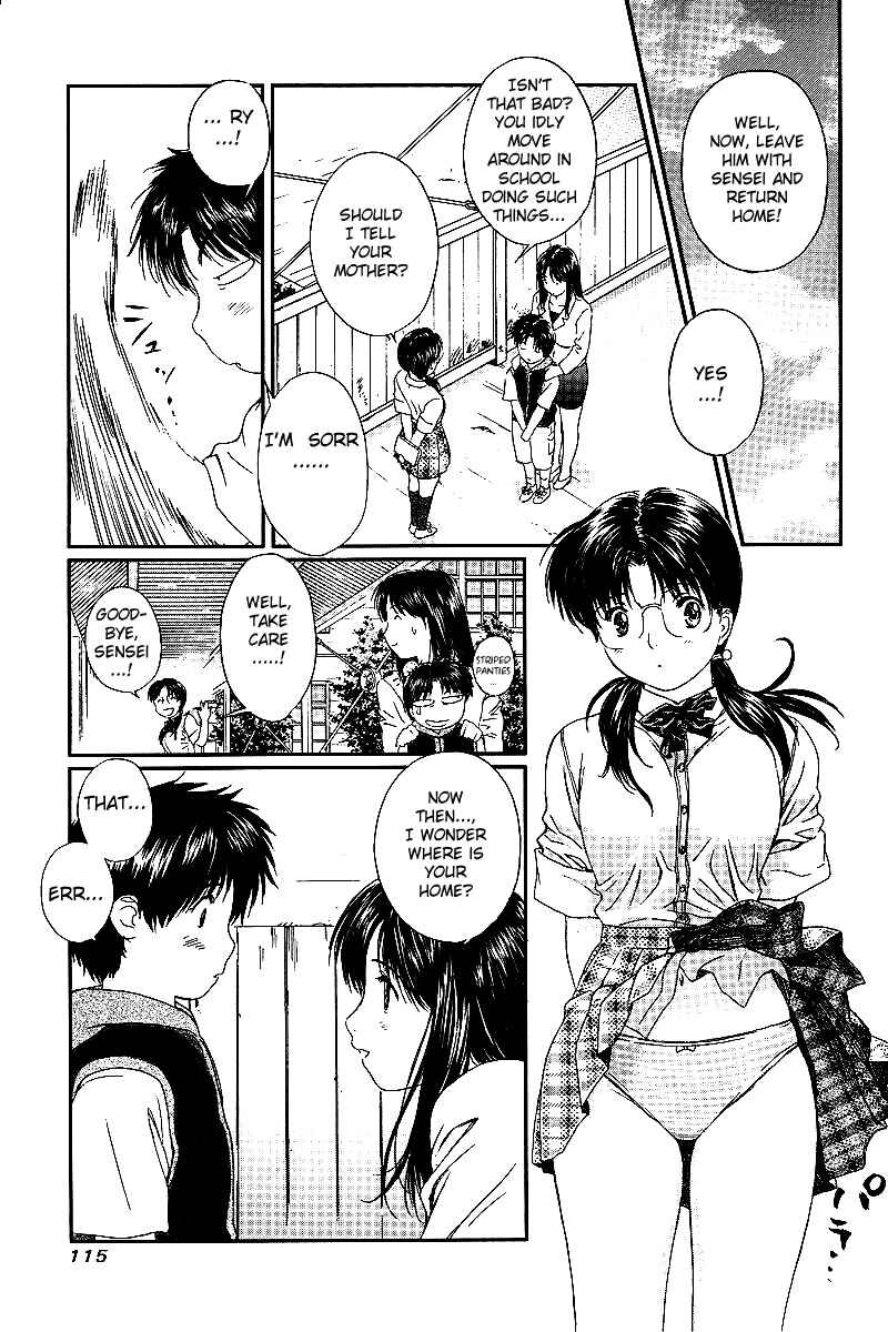 Page 5 Chapter 32 Okusama wa Joshikousei