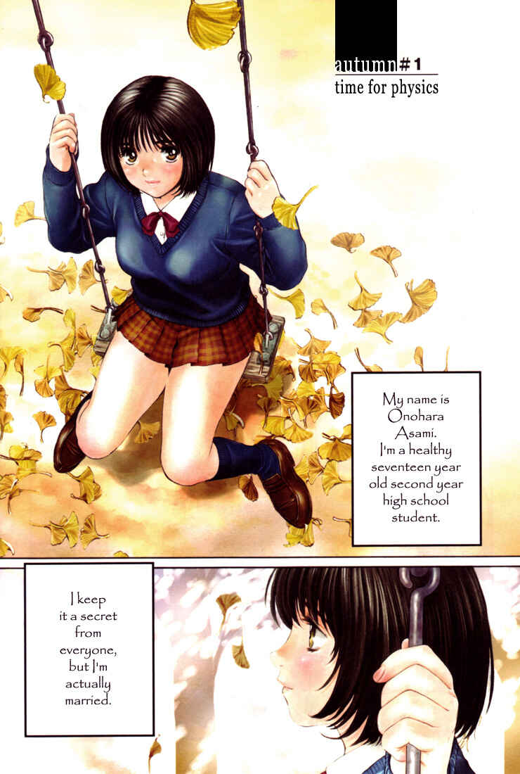 Page 3 Chapter 0.05 Okusama wa Joshikousei