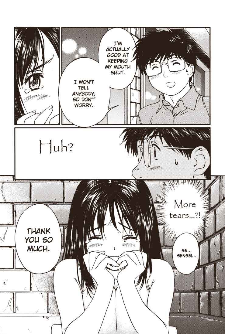 Page 12 Chapter 13 Okusama wa Joshikousei
