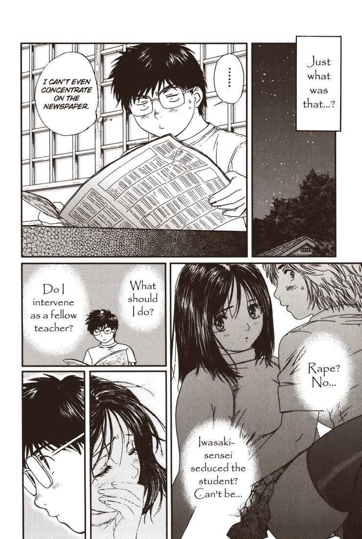 Page 4 Chapter 13 Okusama wa Joshikousei