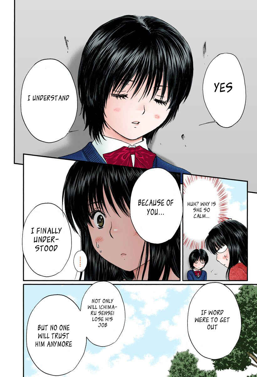 Page 10 Chapter 116 Okusama wa Joshikousei