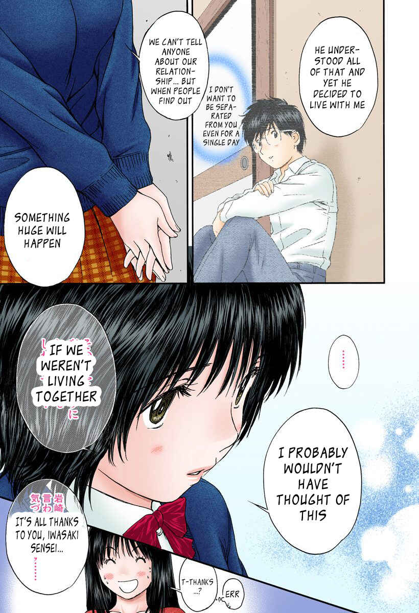 Page 11 Chapter 116 Okusama wa Joshikousei