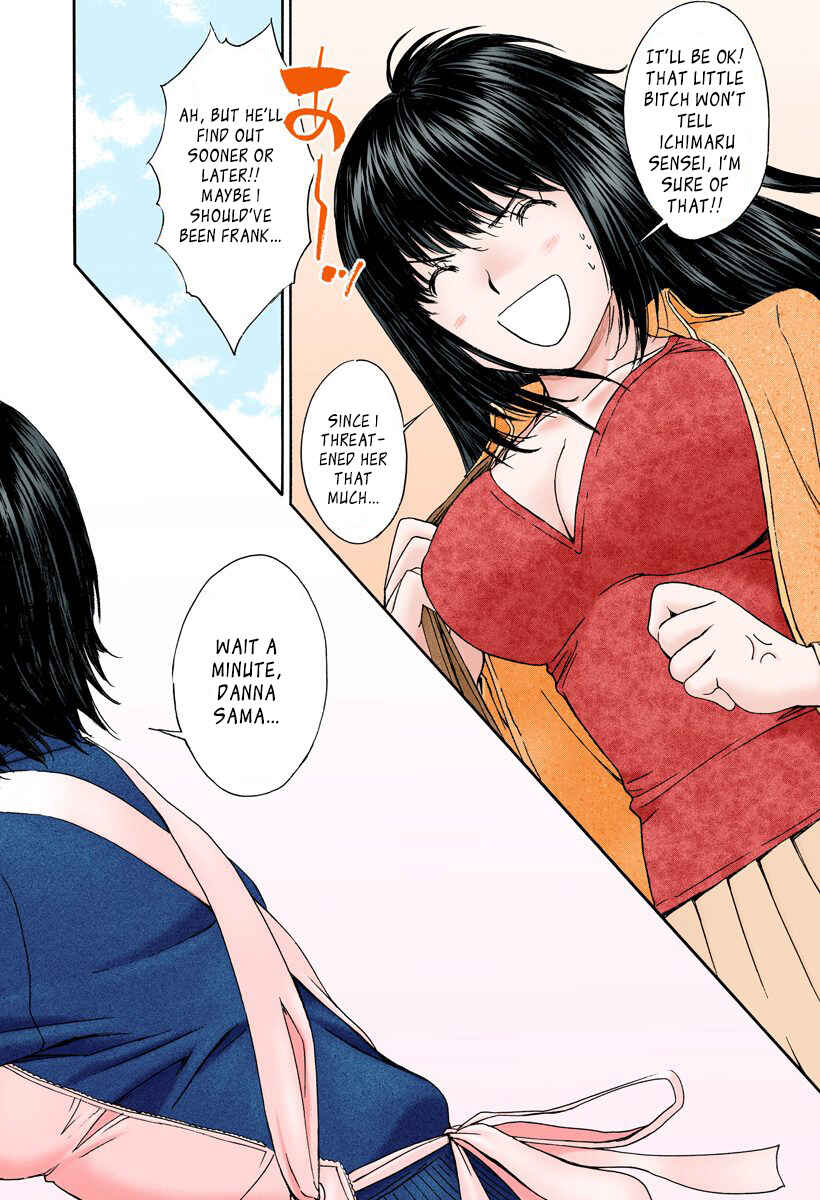 Page 2 Chapter 116 Okusama wa Joshikousei