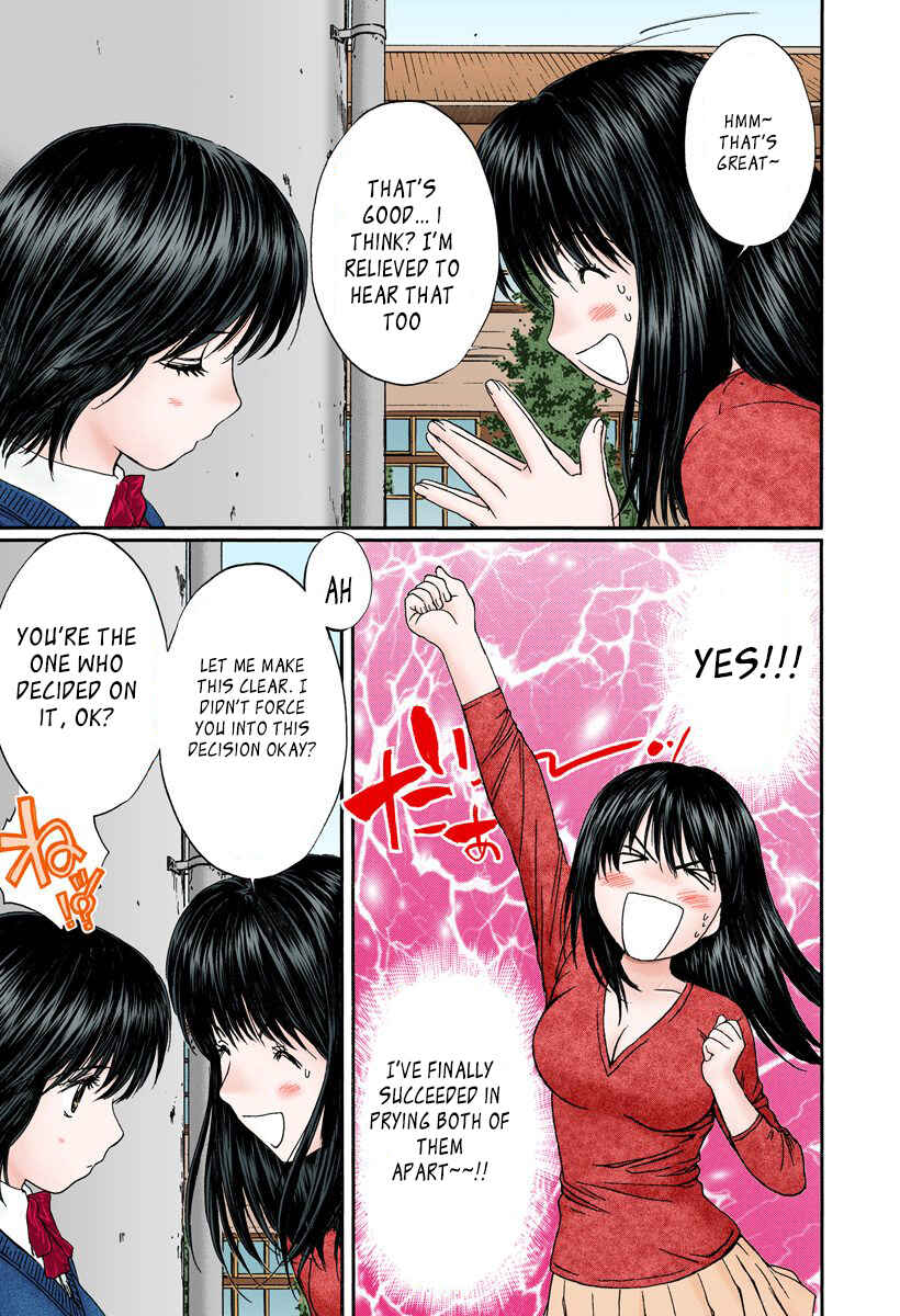 Page 9 Chapter 116 Okusama wa Joshikousei
