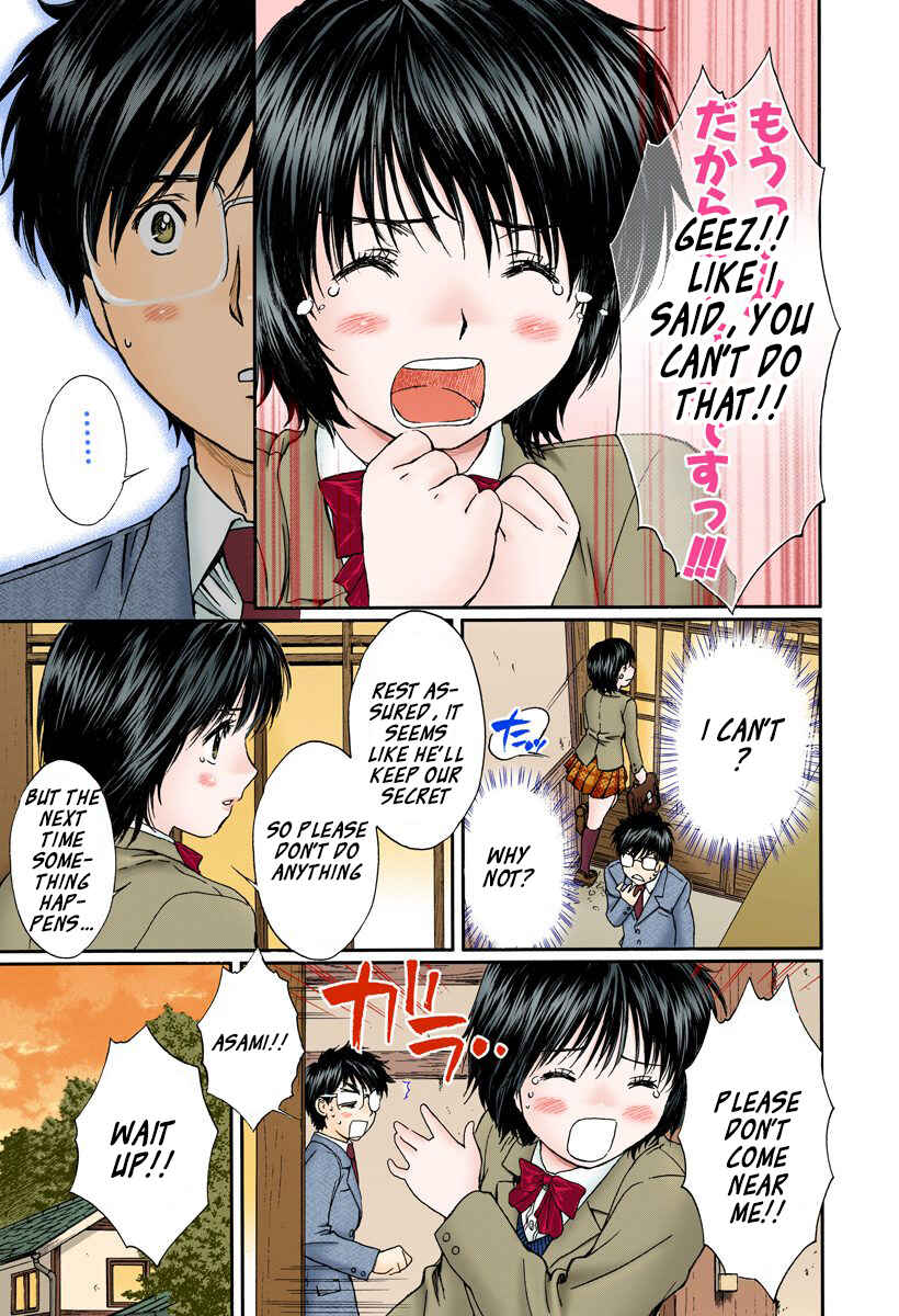 Page 11 Chapter 133 Okusama wa Joshikousei