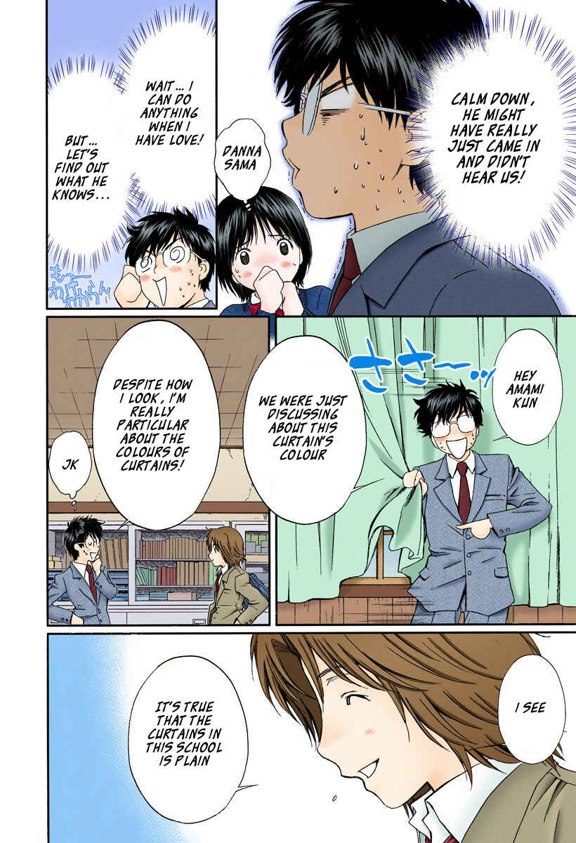 Page 2 Chapter 133 Okusama wa Joshikousei