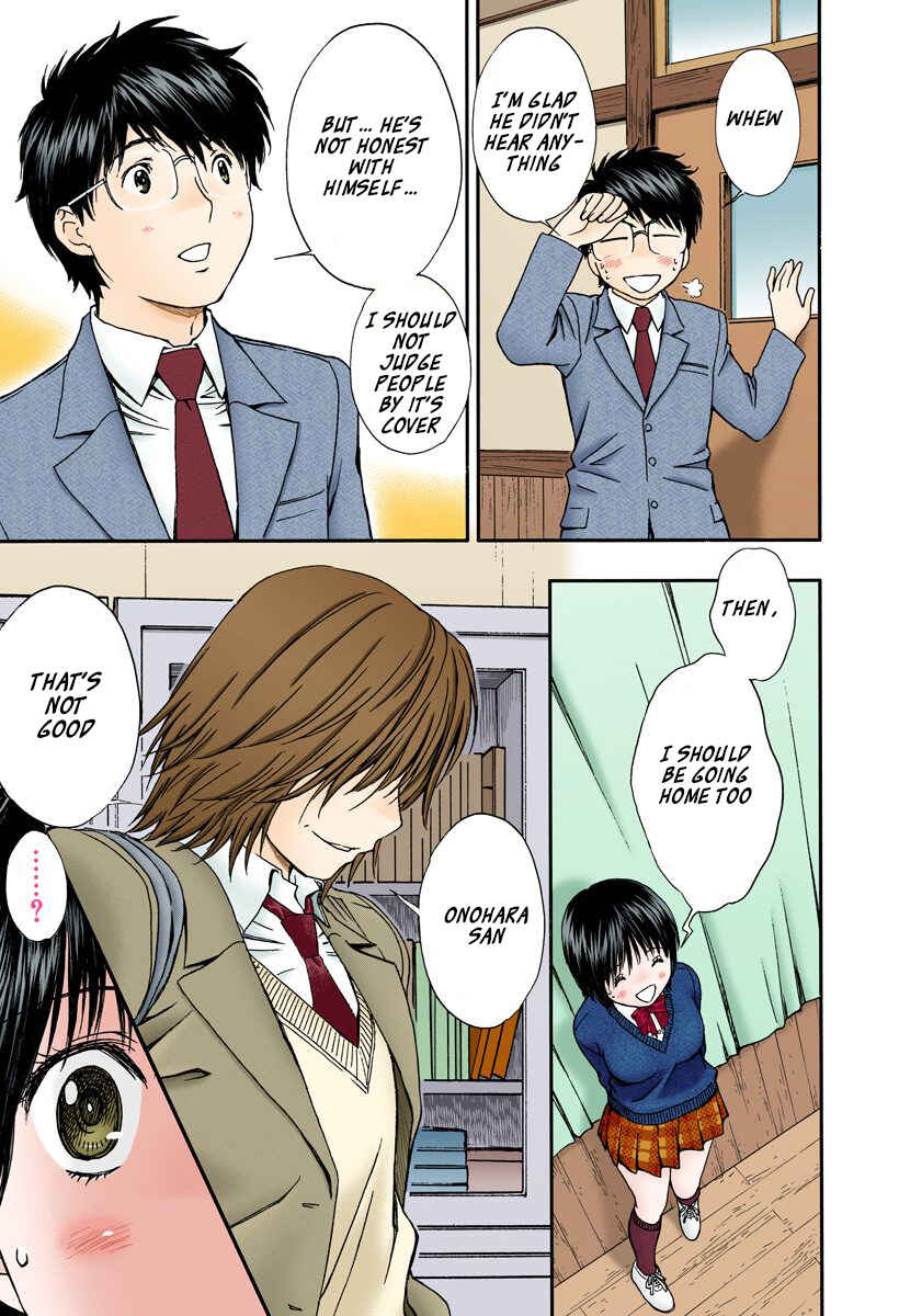 Page 5 Chapter 133 Okusama wa Joshikousei