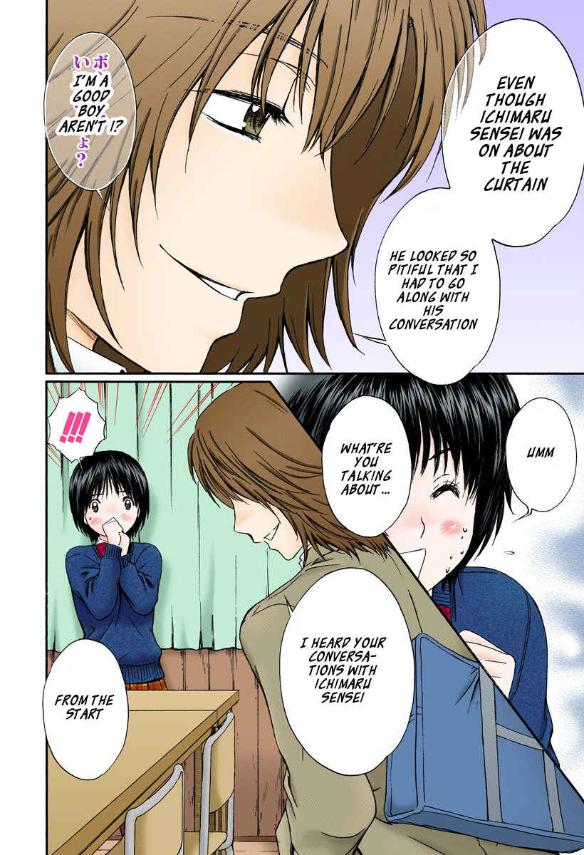 Page 6 Chapter 133 Okusama wa Joshikousei