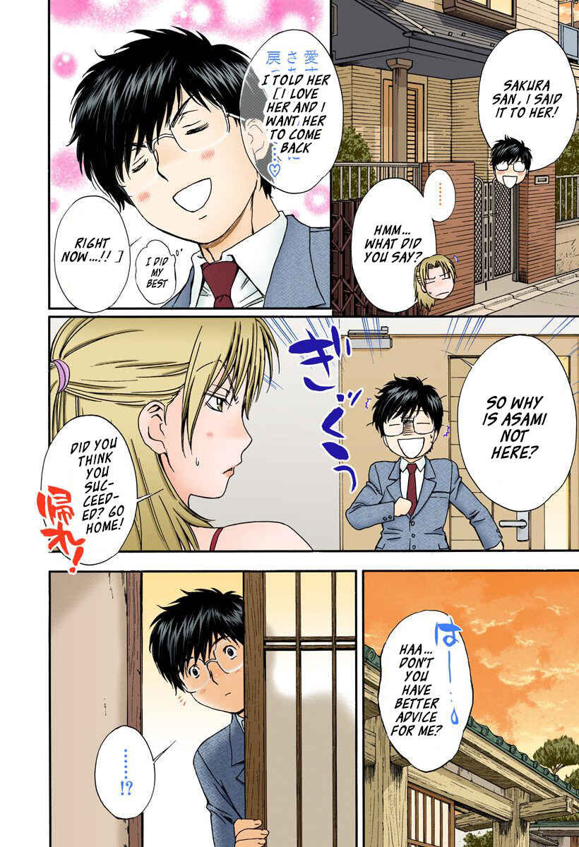 Page 8 Chapter 133 Okusama wa Joshikousei