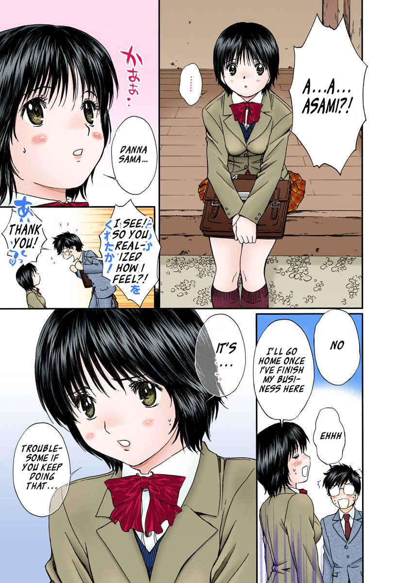 Page 9 Chapter 133 Okusama wa Joshikousei