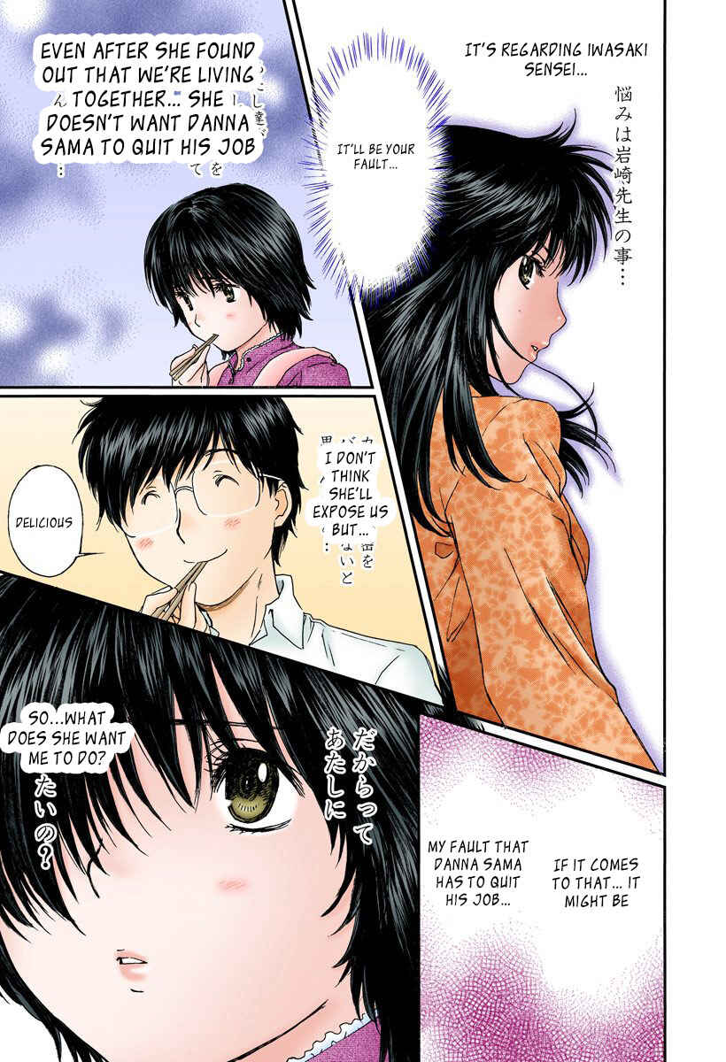 Page 4 Chapter 115 Okusama wa Joshikousei