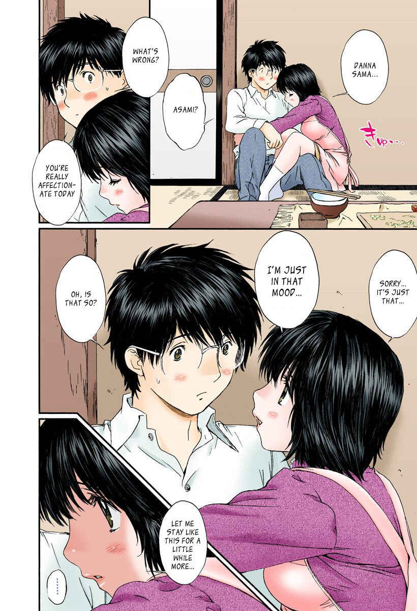 Page 9 Chapter 115 Okusama wa Joshikousei
