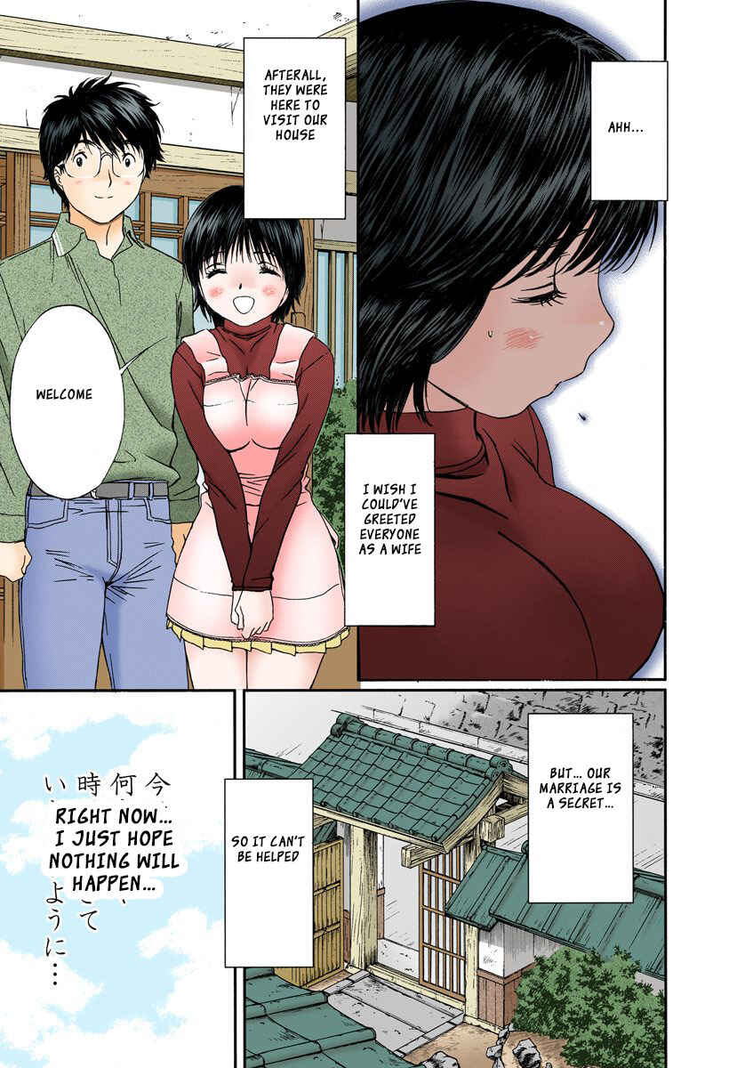 Page 11 Chapter 106 Okusama wa Joshikousei