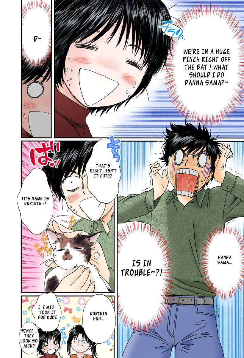 Page 4 Chapter 106 Okusama wa Joshikousei