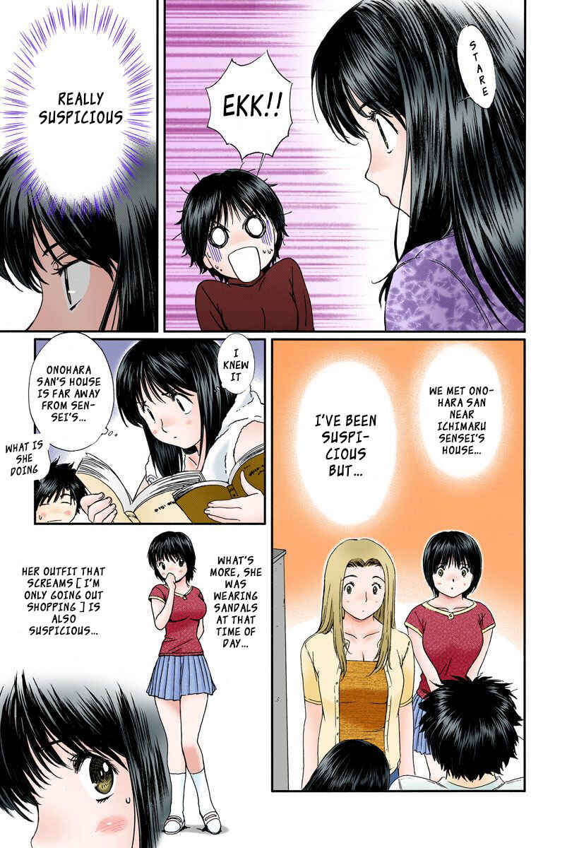 Page 5 Chapter 106 Okusama wa Joshikousei