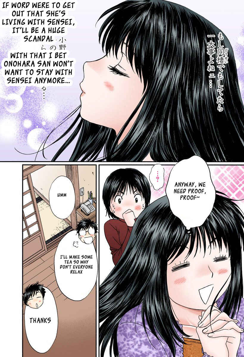Page 6 Chapter 106 Okusama wa Joshikousei