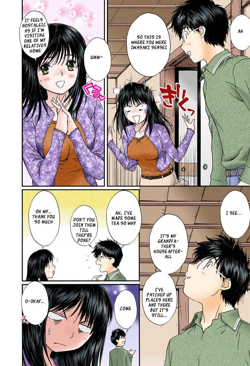 Page 8 Chapter 106 Okusama wa Joshikousei