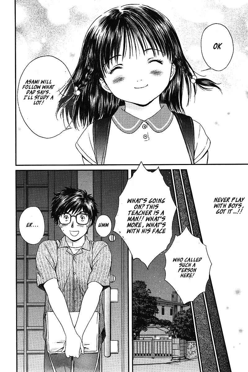 Page 5 Chapter 59 Okusama wa Joshikousei