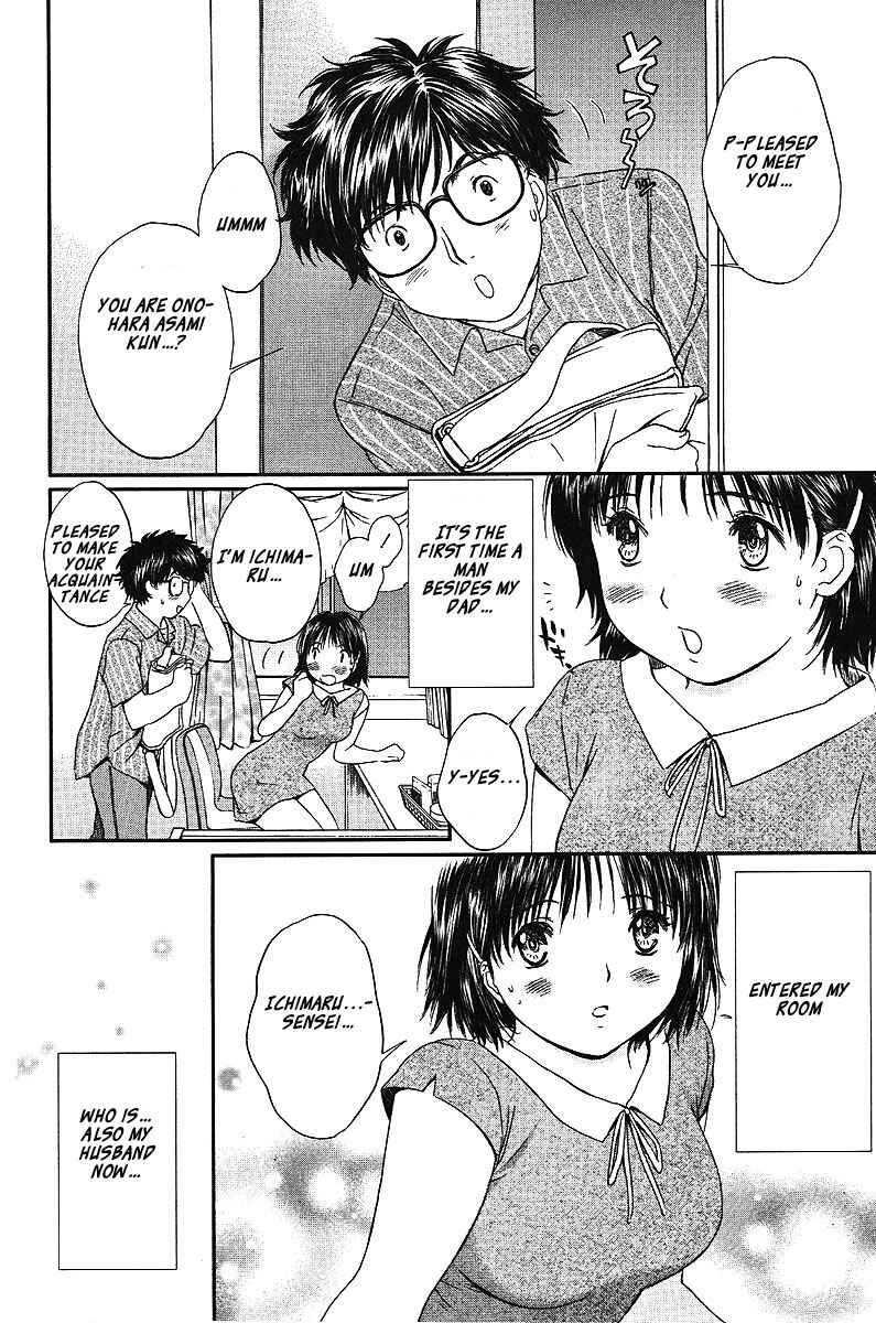 Page 7 Chapter 59 Okusama wa Joshikousei