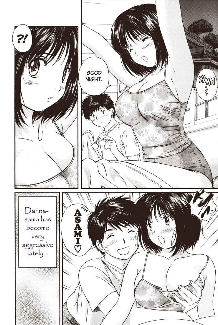Page 2 Chapter 18 Okusama wa Joshikousei