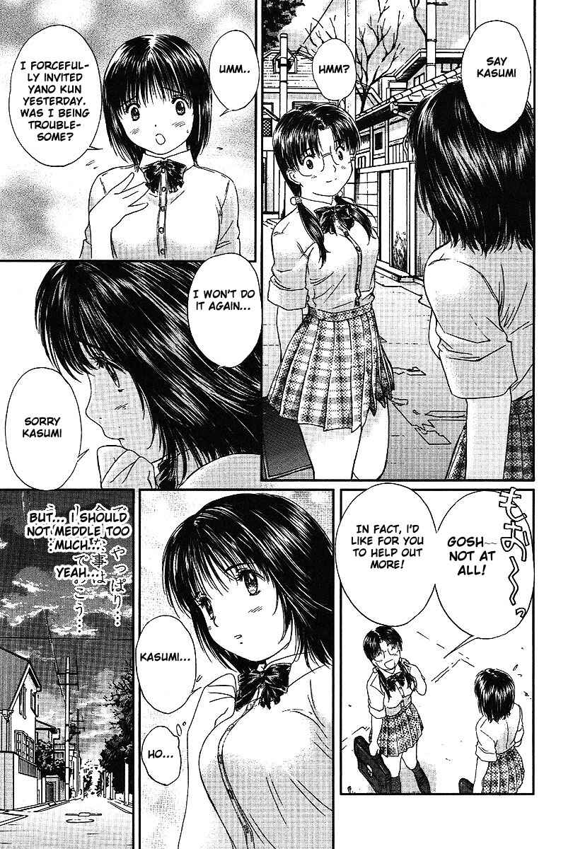 Page 6 Chapter 48 Okusama wa Joshikousei