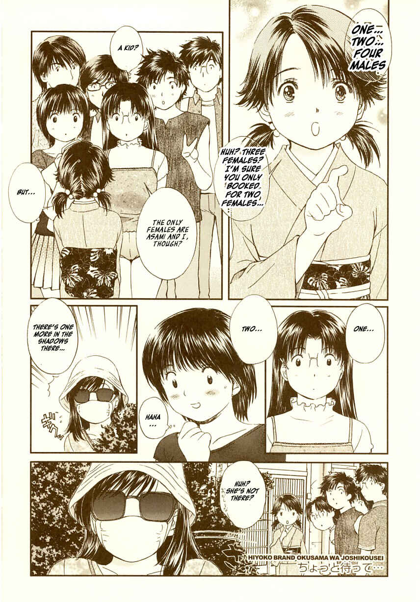 Page 2 Chapter 74 Okusama wa Joshikousei