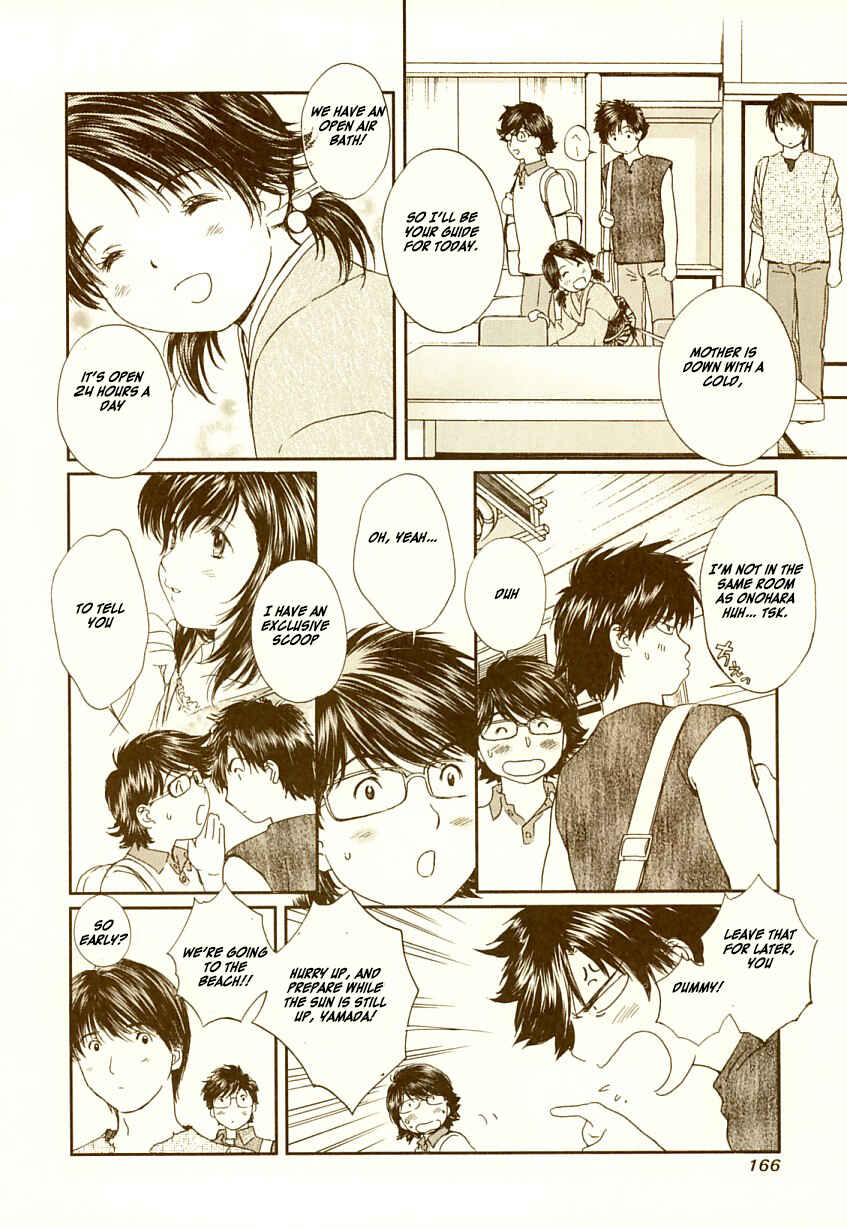 Page 3 Chapter 74 Okusama wa Joshikousei