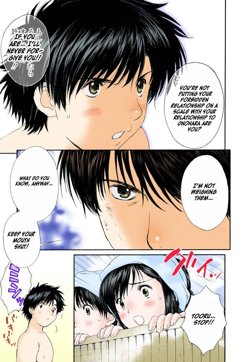Page 5 Chapter 76 Okusama wa Joshikousei