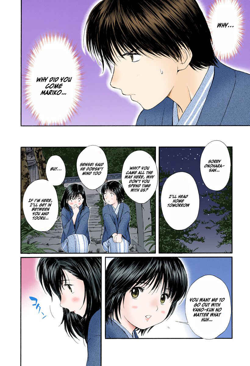 Page 8 Chapter 76 Okusama wa Joshikousei