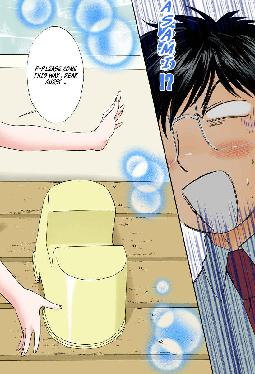 Page 1 Chapter 104 Okusama wa Joshikousei