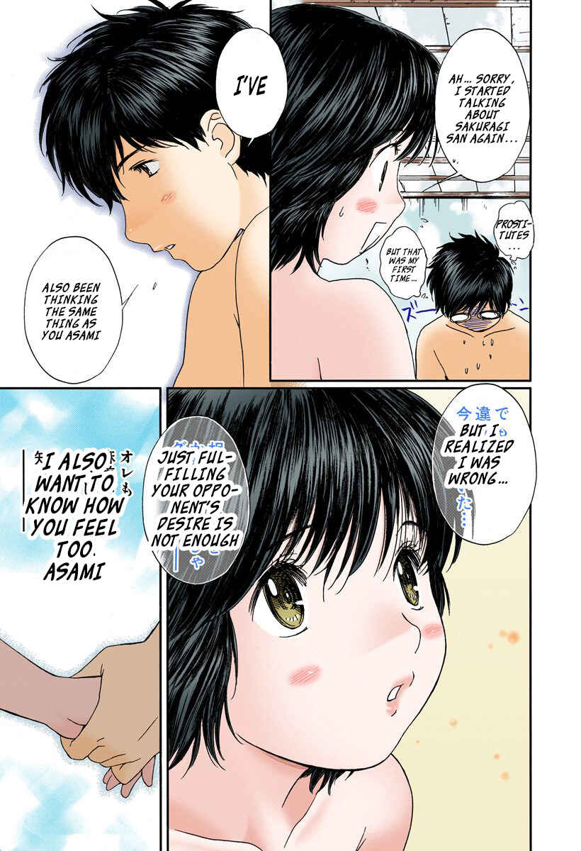 Page 8 Chapter 104 Okusama wa Joshikousei