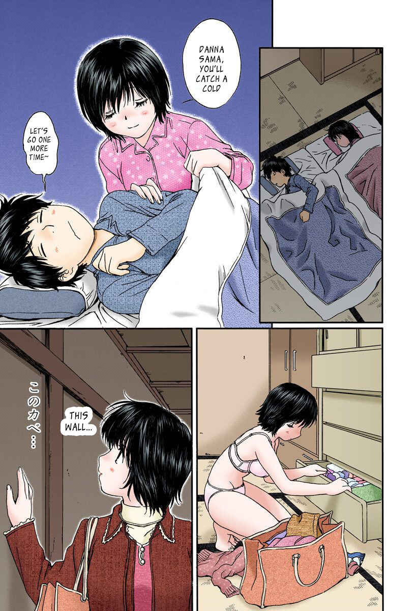 Page 11 Chapter 117 Okusama wa Joshikousei